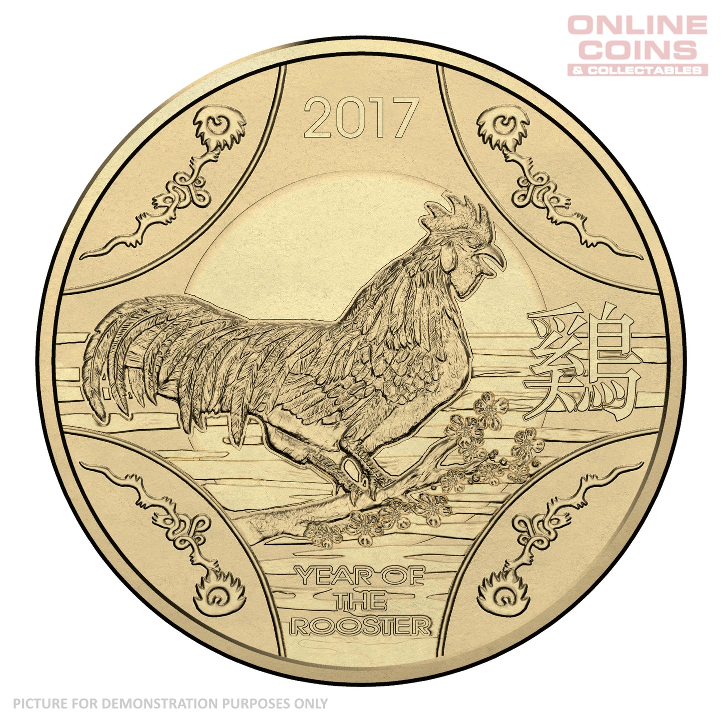 2017 $1 Uncirculated Coin - Year of the Rooster 2017 Lunar Series